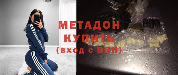 MDMA Premium VHQ Верхний Тагил