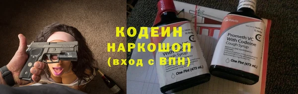 COCAINE Бугульма