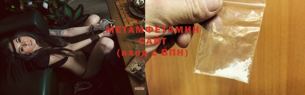 COCAINE Бугульма