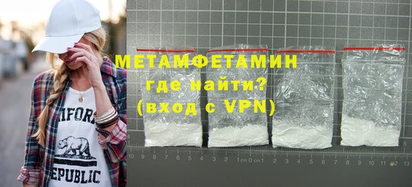 MDMA Premium VHQ Верхний Тагил