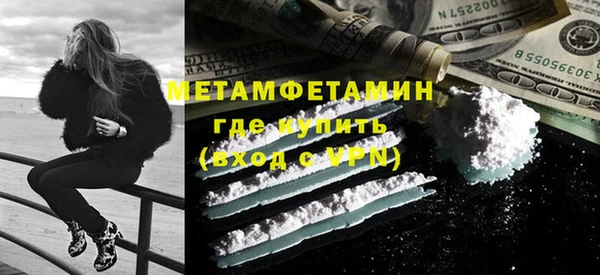 MDMA Premium VHQ Верхний Тагил