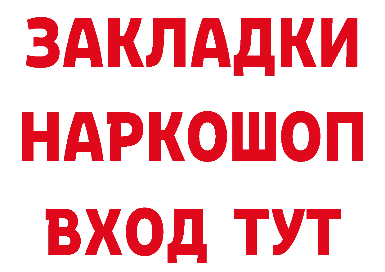 Альфа ПВП Crystall зеркало площадка MEGA Александровск