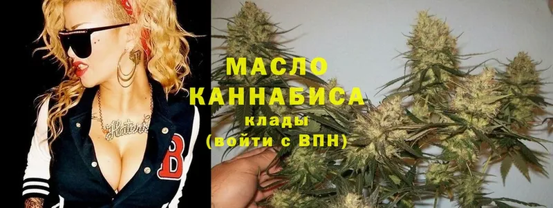 kraken вход  Александровск  Дистиллят ТГК THC oil 